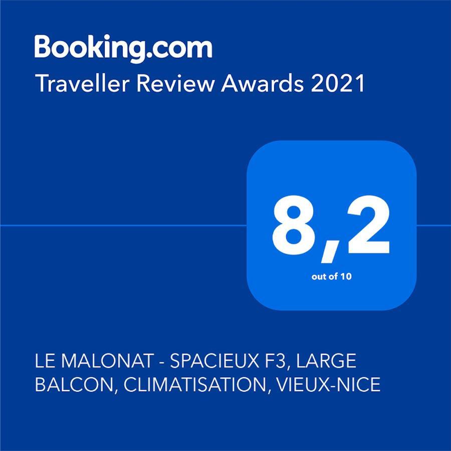 Le Malonat - Spacieux F3, Large Balcon, Climatisation, Vieux-尼斯 外观 照片